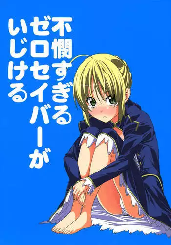 A Very Pitiful Zero Saber Grows Timid