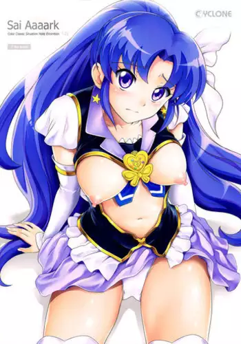 (C86) [Cyclone (Izumi, Reizei)] T-21 Sai Aaaark (HappinessCharge Precure!) [English] {doujins.com}