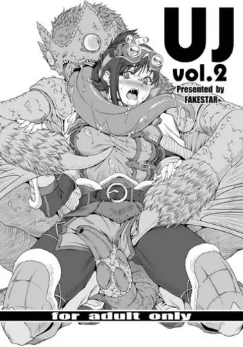 (COMIC1☆13) [FAKESTAR (Miharu)] UJ vol. 2 (Monster Hunter World)