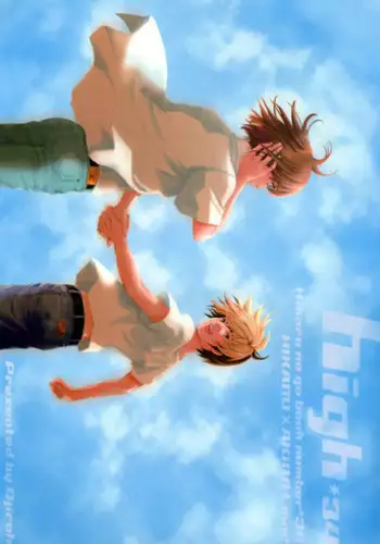 [Tokkan Kouji! Ojiroh Gumi' (Heuga Ken, Satonaka Mamoru)] High (Hikaru no Go) [English] [frozen_yoghurt + shinra_lackey]