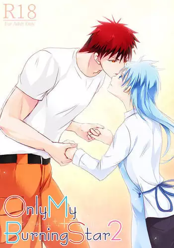 OnlyMyBurningStar2 sample