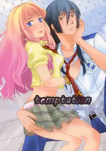 (C90) [LS (Saya)] temptation (Macross Frontier)