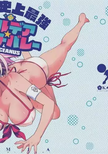 Jinrui Shijou Saikyou Chaldea Beach Volley in OCEANUS