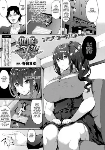 Saimin Idol ~Happy Clover ga Chiriochiru made~ Ch. 6