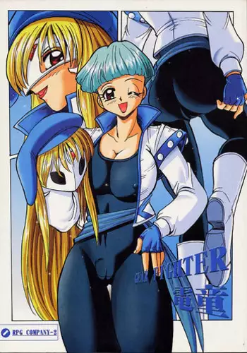 [RPG COMPANY-2] Titi-Spirits