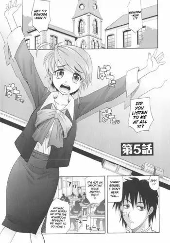 Harem Tune Genteiban - Ch5