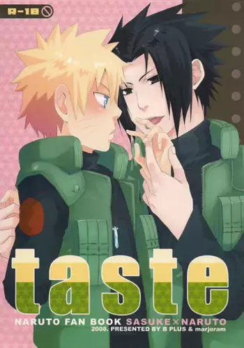 ( B Plus & marjoram) taste (Naruto) [English]