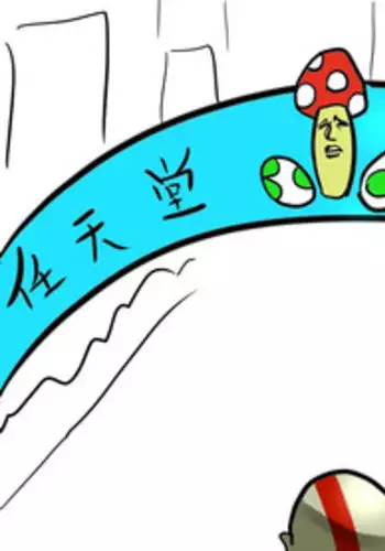 [萌妹子]世♂界♂和♂平♂