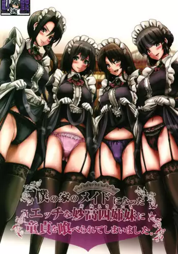 [Jinsei Yokosuberi. (Alexi Laiho)] Boku no Ie no Maid ni Natta Ecchi na Onee-san-tachi ni Doutei o Taberarete shimaishita. (Kantai Collection -KanColle-) [Digital]