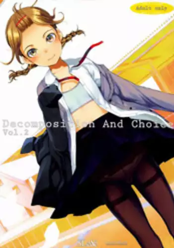 (C84) [SLeeVe (Sody)] Decomposition And Choice Vol.2