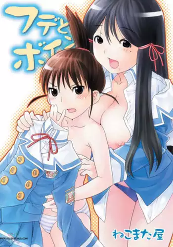 (C67) [Nekomataya (Nekomata Naomi)] Fude to Boin | Brushes and Breasts (Genshiken) [ENG] [D-W]