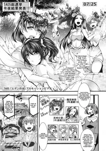 [Hal] Idol Decay [Wickedness] (English) [CGrascal]