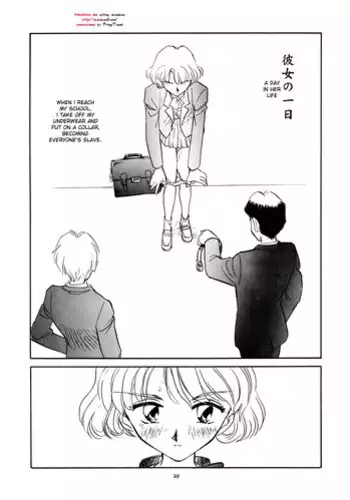 [Suehirogari] A day in her life [English] [desudesu]