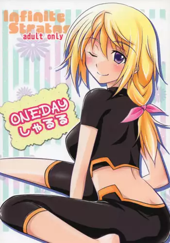 (C81) [AQUA SPACE (Asuka)] ONEDAY Sharuru (IS <Infinite Stratos>)