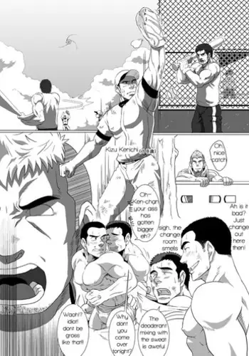 [R⑨N (Ron)] Brother Complex [English]