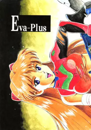 [Eva Plus Seisaku Iinkai (Various)] Eva-Plus C (Neon Genesis Evangelion)