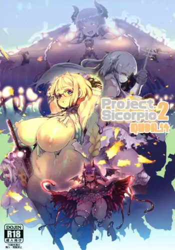 (COMIC1☆13) [QUDA (Qudamomo)] QUDA#14 ProjectScorpio2