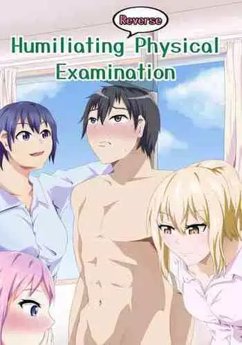 [NippatsuKokuhou (Kaneko Ken)] Kutsujoku no 