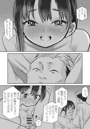 [Iyoudon] BokuYaba 5-nengo ~Seijinshiki no Hi Haha ni Natta Yamada to Saikai suru Hanashi~ Hotel Inside H Scene (Boku no Kokoro no Yabai Yatsu)