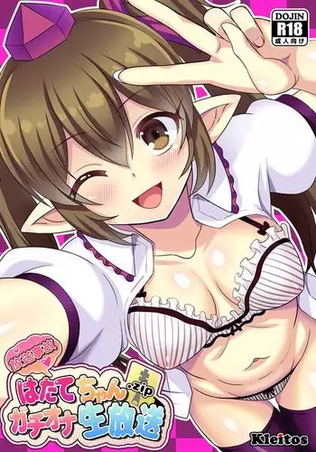 【Housoujiko】 wa Hatate-chan Gachiona Namahousou