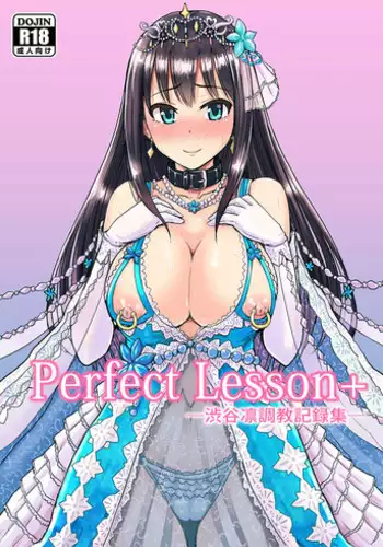 [MillionLove (Yayo)] Perfect Lesson＋ -Shibuya Rin Choukyou Kirokusyu - (THE IDOLM@STER CINDERELLA GIRLS)