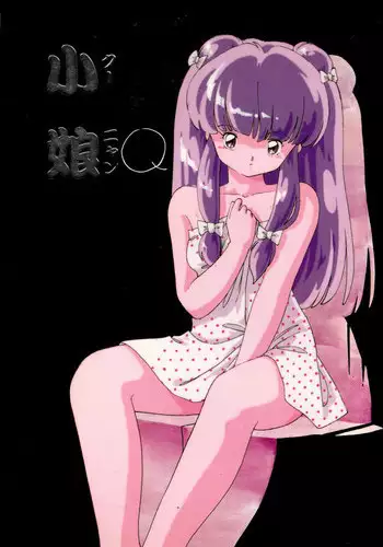 (C38) [Little Mermaid Henshuubu, Studio 7 (Various)] Kuu Nyang (Various)