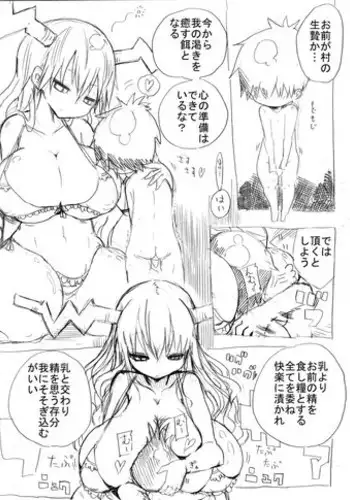 クール教信者@新都社 pixiv artist(short stories)