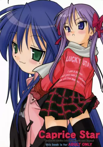 (C73) [Shishamo House (Araki Akira)] Caprice Star (Lucky Star)