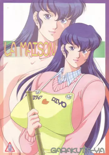 (C76) [Garakuta-ya (Neko Gohan)] LA MAISON (Maison Ikkoku)