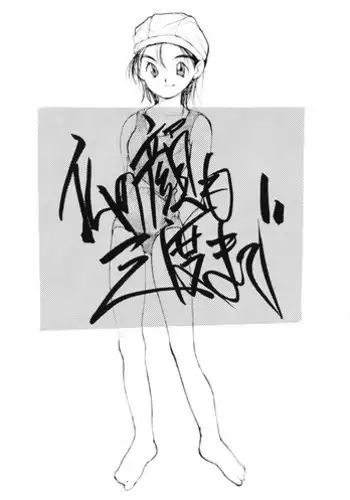 (C48) [PEACE MAKER (Albert Company)] Hotoke no Kao mo Sando made (Various)