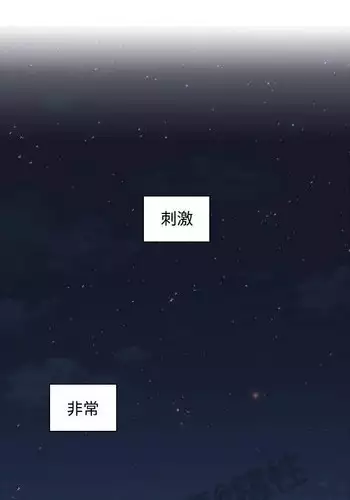 老师,好久不见 [女教师] 01-14话