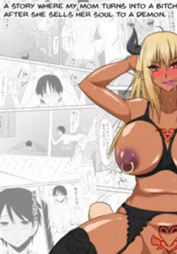 [Mikezoutei] Akuma ni Tamashii o Utta haha ga Inma Bitch e to Henbo Shite iku Hanashi | A Story Where My Mom Turns Into a Bitch [English] {Doujins.com}