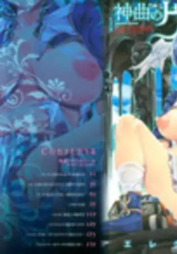 [ERECT TOUCH (Erect Sawaru)] Shinkyoku no Grimoire -PANDRA saga 2nd story- Ch 01-12 + Side Story x 3 [English] [SaHa]