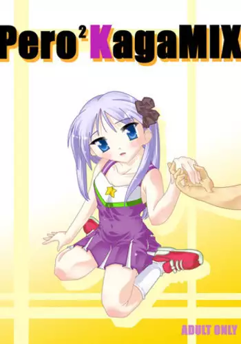 [Touyou Zatsugidan]PeroPeroKagaMIX