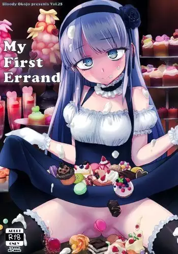 My First Errand {doujins.com}