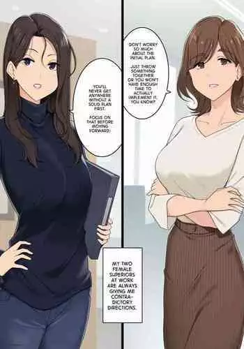 [Wakamatsu] Onna Joushi Futari ni Ryougawa kara Semerarete Nou Bug-rasareru Hanashi | Beset on Either Side by My Female Superiors, My Brain Short-Circuited [English]