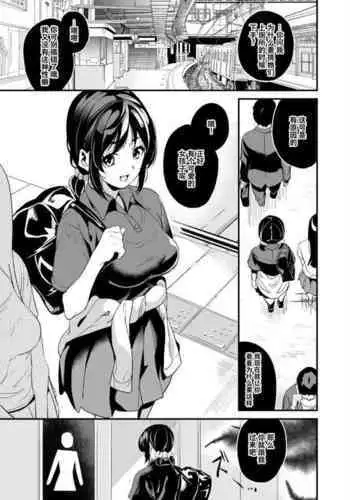 乗っ取り時に起きる不随意運動と筋肉の弛緩 全4P