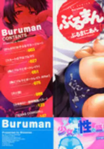 [Blmanian] Buruman ch.1-5 (English) =Krizalid=