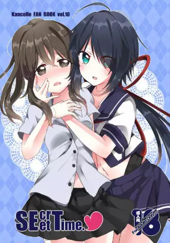 [Vampire*Berry (Ougi Hina)] SEcret Time. (Kantai Collection -KanColle-) [Digital]