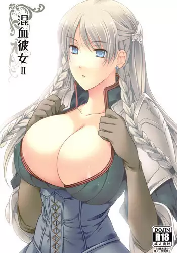 (C80) [LOVE# (Louis&Visee)] Konketsu Kanojo II (Tactics Ogre: Wheel of Fate)