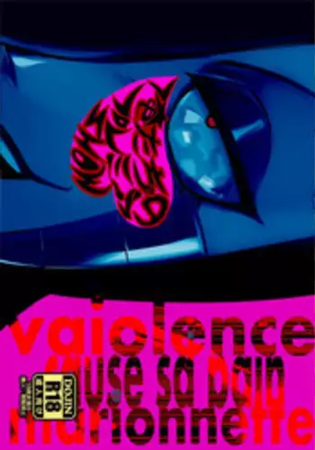 [ロリ秋] 俺たちだけのプレミアSHOW (Undertale) [Digital]