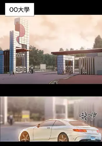 [曹栗] 赞助者 [中国翻訳]