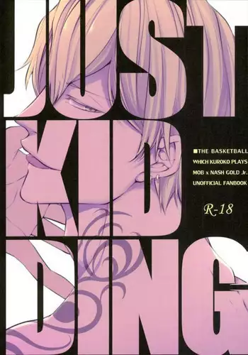 (DC RETURNS 13) [Gesuido (Gesui)] JUST KIDDING (Kuroko no Basuke)