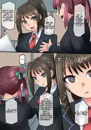 [581] Cool Bishoujo Remodeling Ch12・Program Bug Edition [English]