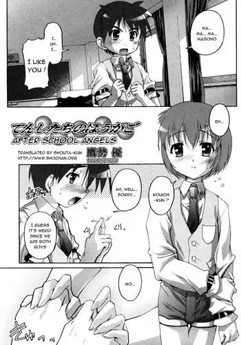 Tenshitachi no Houkago [ENG]