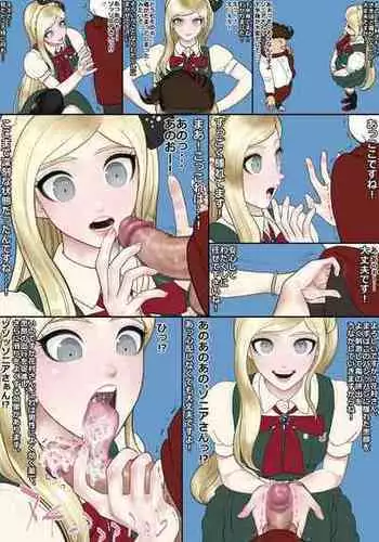 [Koukou Punch] Doku o Dashitekureru Sonia-san (Danganronpa)