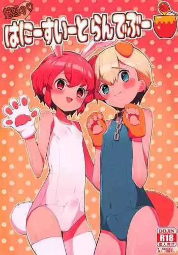 (Prism Jump 23) [Toranoe no Makimono (Toranoe)] Miwaku no Honey Sweet Rendezvous (PriPara) [English]