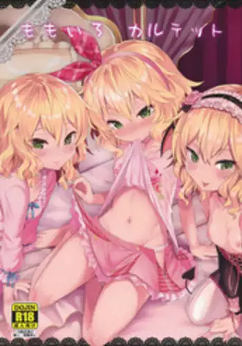 (C90) [Horizontal World (Kinnotama)] Momoiro Quartet (THE IDOLM@STER CINDERELLA GIRLS)