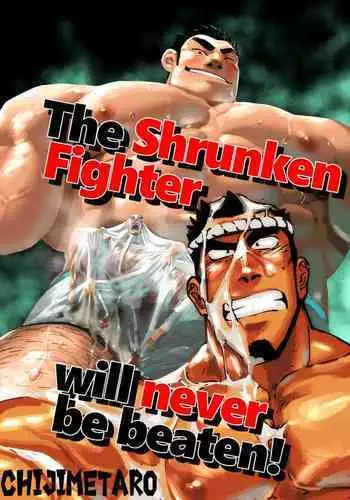 Muteki no Shishido wa Chiisaku Sarete mo Zettai ni Makenai! - The Shrunken Fighter will never be beaten!