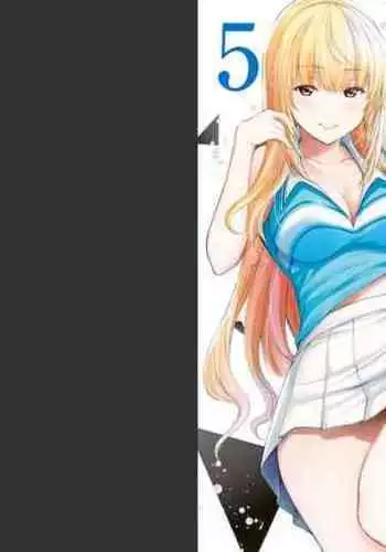 [MONMA Tsukasa] Giruti Sakuru vol 05 (Ch42-52) Chinese Version《罪恶社团》第5卷42-52话，AI机翻汉化